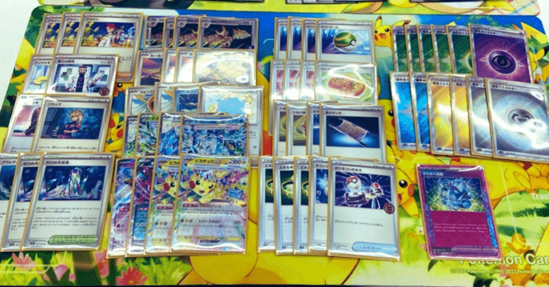 入園入学祝い テラスタルバレット｜こーへい｜note ポケモンカードゲーム