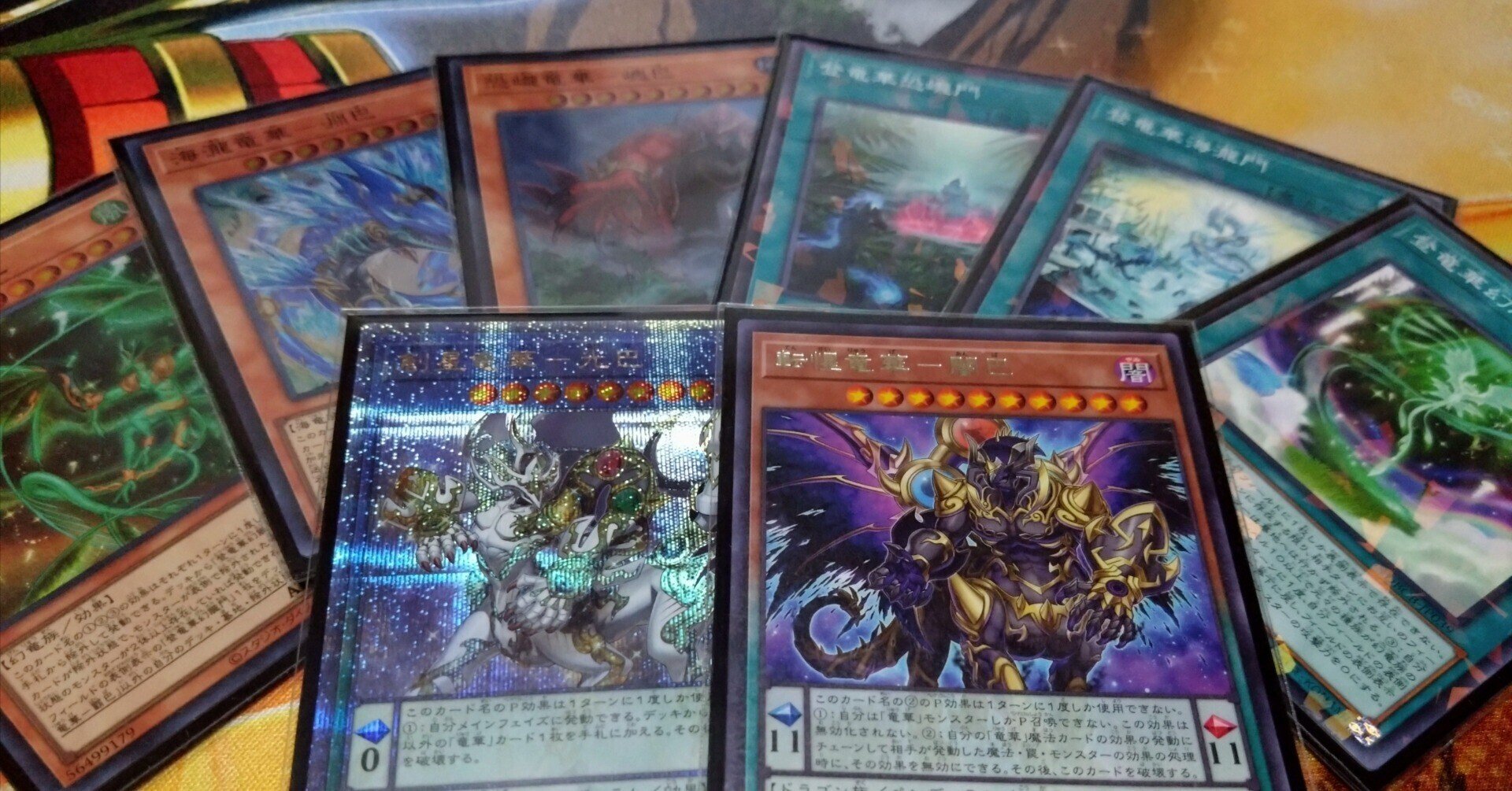 遊戯王　竜華　本格構築済みデッキ 竜華 構築済みデッキ 遊戯王 - メルカリ