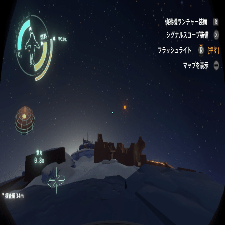 2025年 宇宙の旅(outer wilds旅行記)｜NUXX