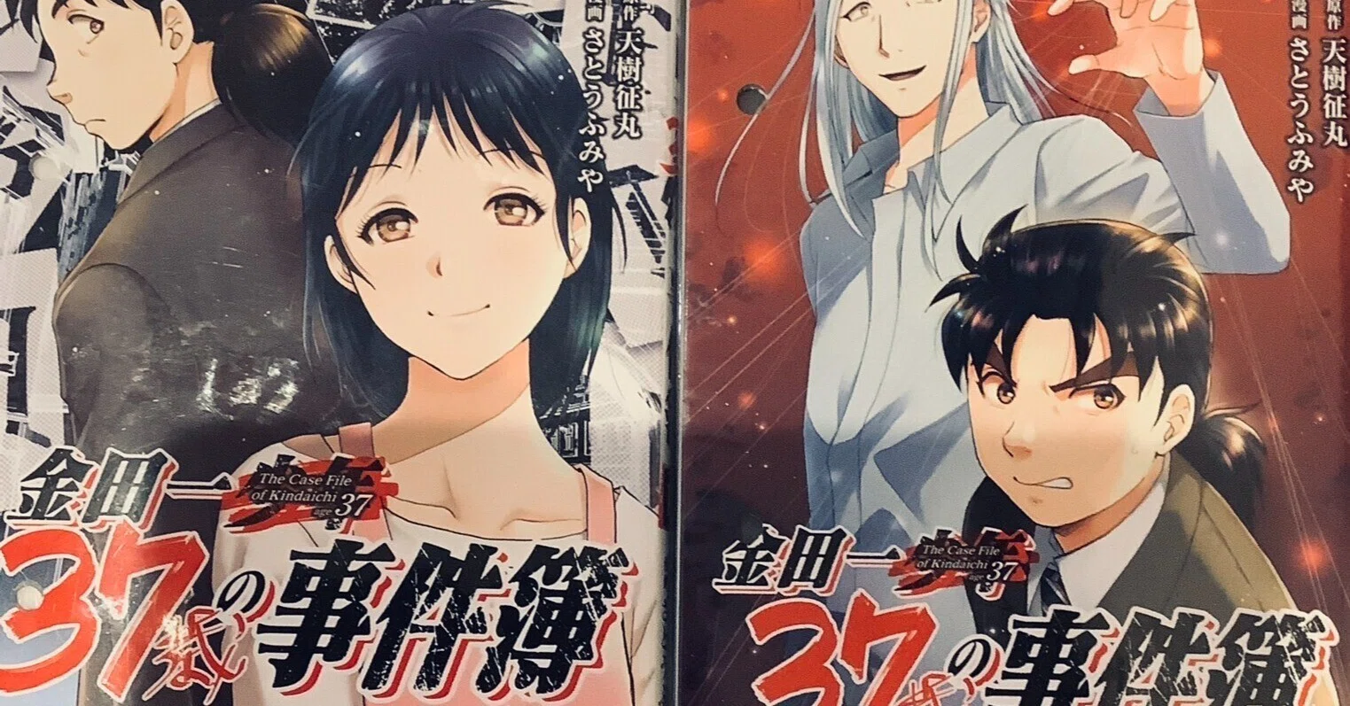 漫画「金田一37歳の事件簿」感想（完結作品を語る! #466）｜マンガ 