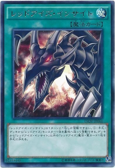 2020年 3月】「ドラグーン」大会優勝・入賞デッキレシピ一覧