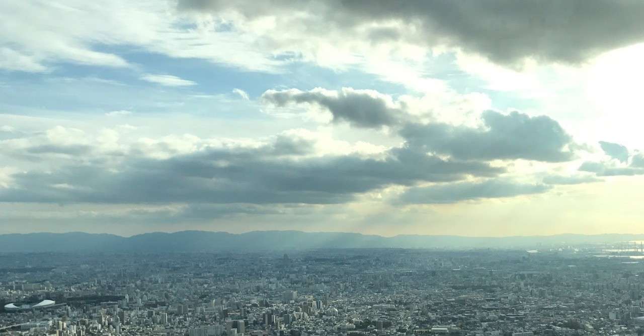 おっさんずラブ In The Skyと 古墳群に射す光 さとひ 渡辺裕子 Note