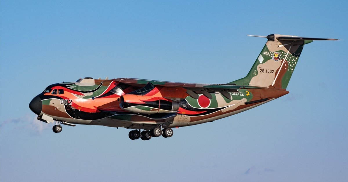 入間基地　第2輸送航空隊　C-1 輸送機　ワッペン　フェニックス　部隊仕様 C-1入間基地第2輸送航空隊030号機】 