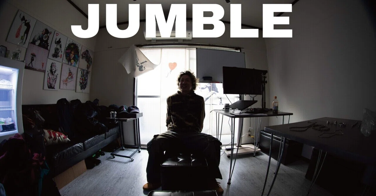 JUMBLE HOUSE、住所非公開・会員制の秘密の遊び場について｜寺本 昌司