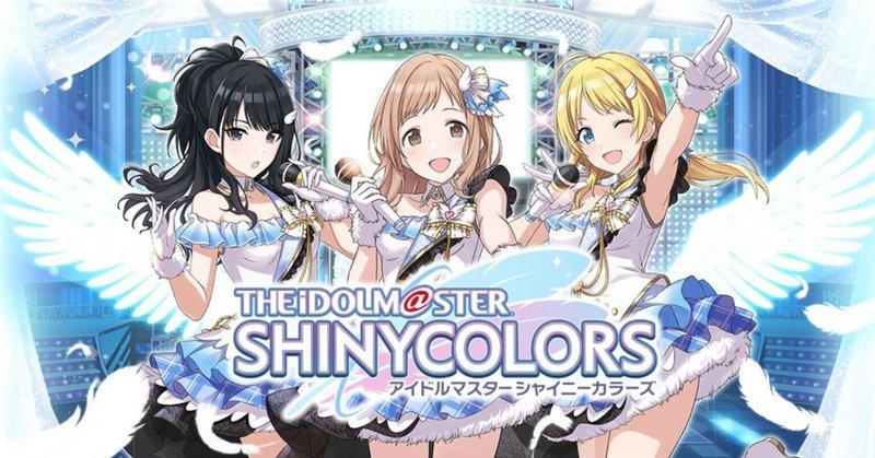 シャニマスユニット単デッキまとめ売り