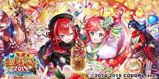 白猫 ゆく猫くる猫2019 今年も色々お疲れ様sp 1年振り返り Macro Note 白猫 ゆく猫くる猫2019 今年も色々お疲れ様sp 1年振り返り Macro Note