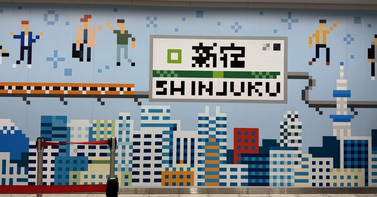 JR東日本トレインスタンプラリーEF64形0代アルプス|福田博之 JR東日本トレインスタンプラリーEF64形0代アルプス|福田博之