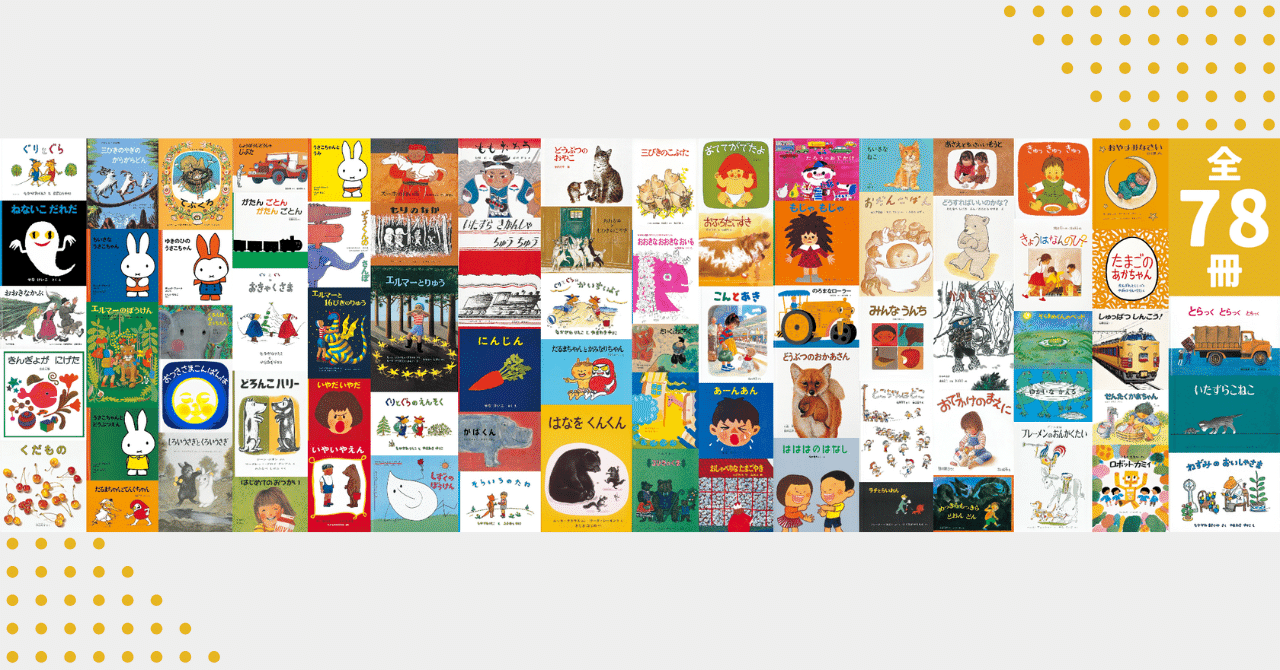 赤ちゃん絵本 しかけ絵本 知育絵本 40冊セット まとめ売り 赤ちゃん 赤ちゃん絵本 しかけ絵本 知育絵本 40冊セット まとめ売り 赤ちゃん