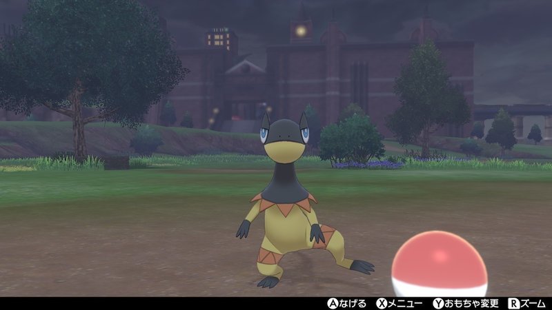 ポケモン剣盾 ノーマル3 炎3パーティで考えていた事 シーズン1 じゃがばた Note