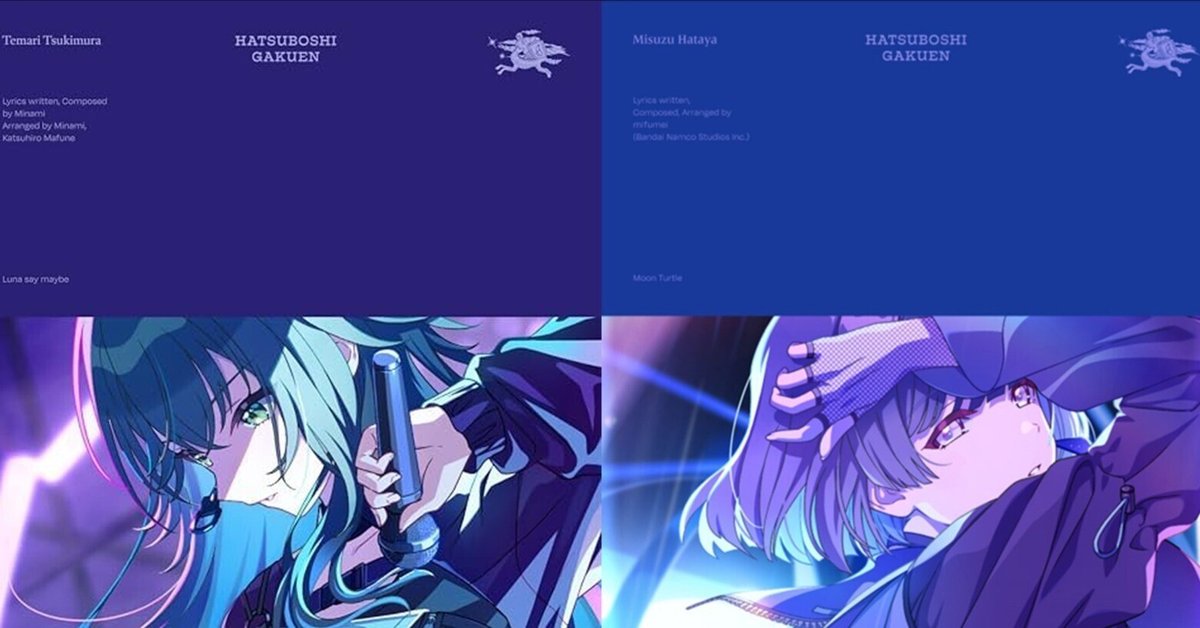 ツキノカメとLuna say maybeに見る手毬と美鈴の関係｜sowai
