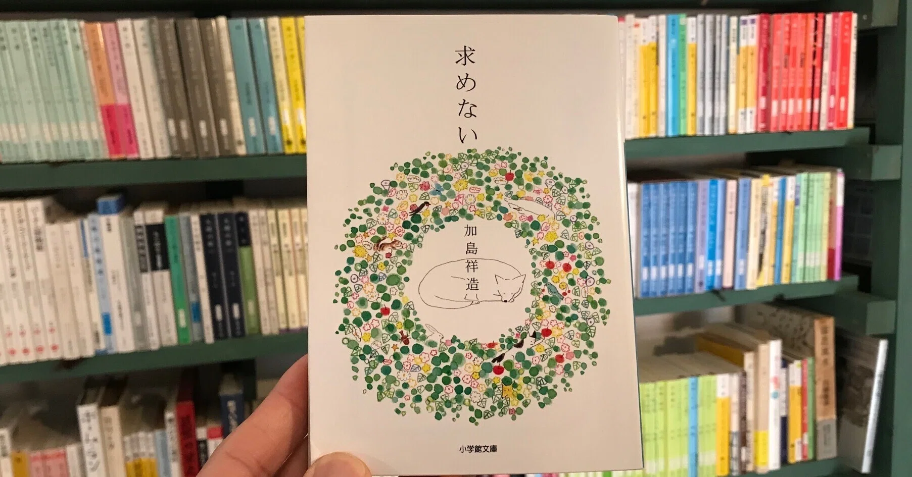 加島祥造」の人気タグ記事一覧｜note ――つくる、つながる、とどける。