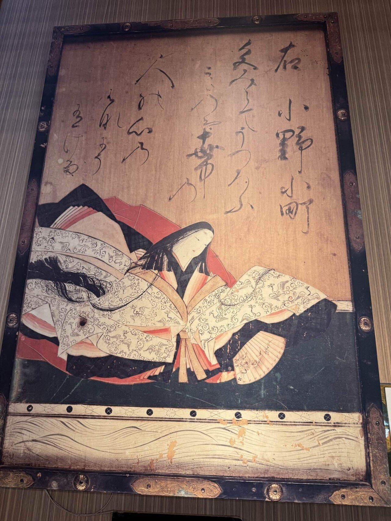【真作】【複製】複製画？　小野小町図　平安王朝美の雅　優雅な宮廷女性像　X110 流転100年 佐竹本三十六歌仙絵と王朝の美」京都国立博物館で