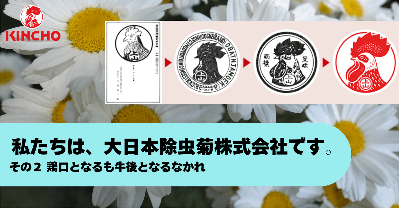 稀少 異業種ネットワーク戦略 坂本光司・芝忠・塗師哲夫 日刊工業新聞社