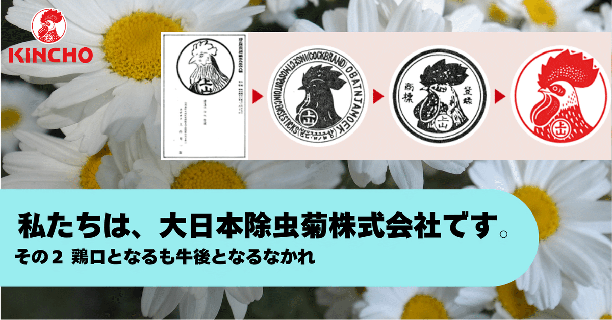 大日本除虫菊株式会社　金鳥　銀製　ネクタイピン　アンティーク　金メッキ　15個 楽天市場】24金（ネクタイピン｜メンズジュエリー・アクセサリー