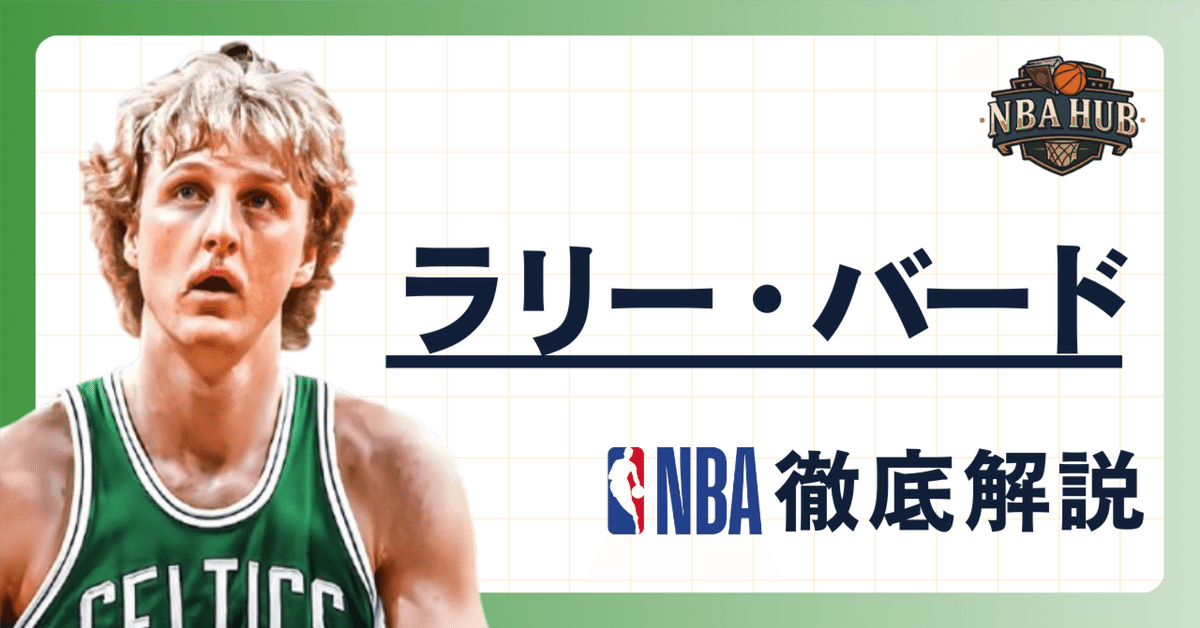 最適な価格 NBA レイカーズ マジック・ジョンソン ユニフォーム（ルーキー ウェア