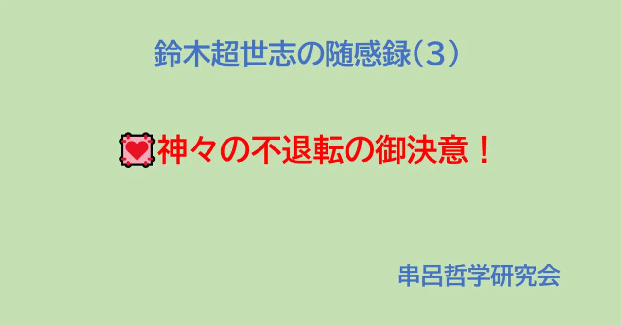 見出し画像