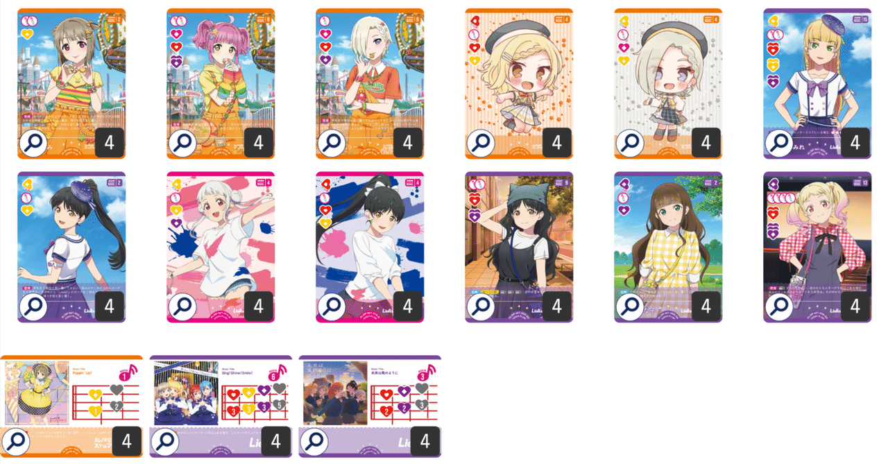 1枚300円 らんま1/2 ウエハースコレクトボックス 組み合わせ自由 1枚300円 1枚300円 らんま1/2 ウエハースコレクトボックス 組み合わせ自由 1枚300円