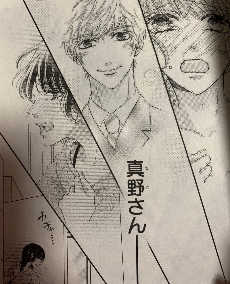 本の紹介 僕の家へおいでよ Wedding 6巻 優木なち ぺん子 Note 本の紹介 僕の家へおいでよ Wedding 6巻 優木なち ぺん子 Note