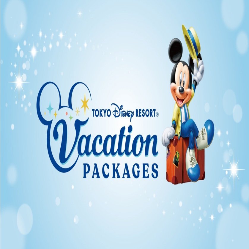 ディズニーリゾート バケーションパッケージ体験記①｜kedama