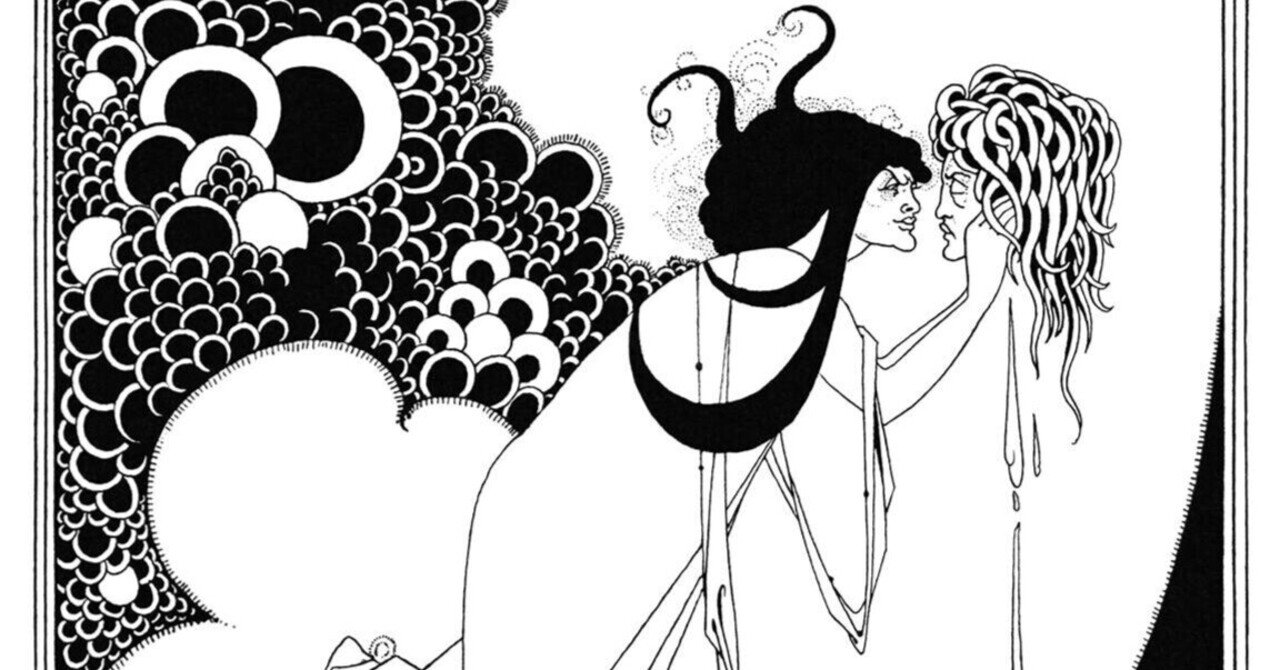 オスカー・ワイルド『サロメ』とビアズリーの挿絵解説｜ファム