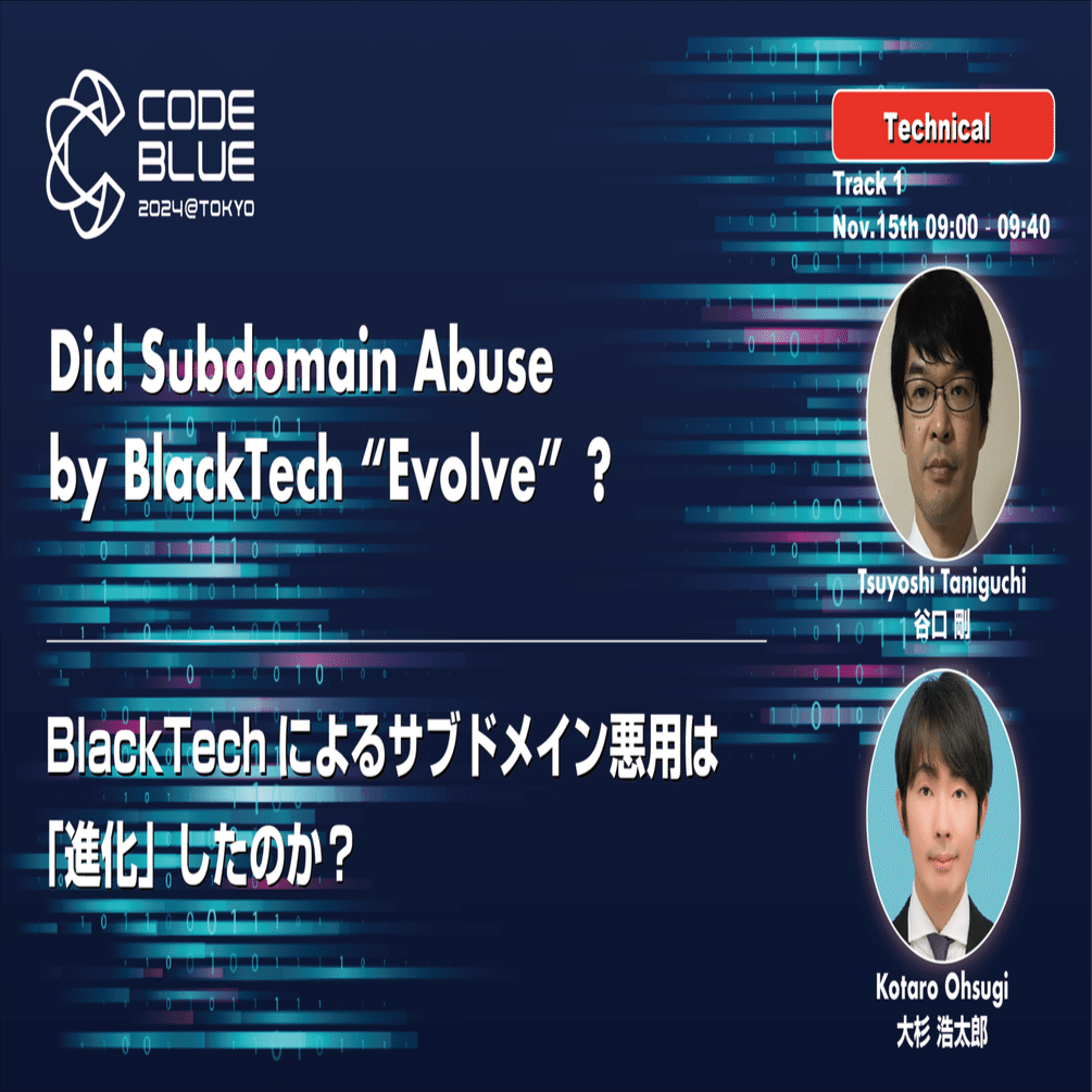 CODE BLUE 2024】谷口 剛+大杉 浩太郎 / Tsuyoshi Taniguchi+Kotaro Ohsugi - 講演関連資料 /  Presentation resources -｜CODE BLUE