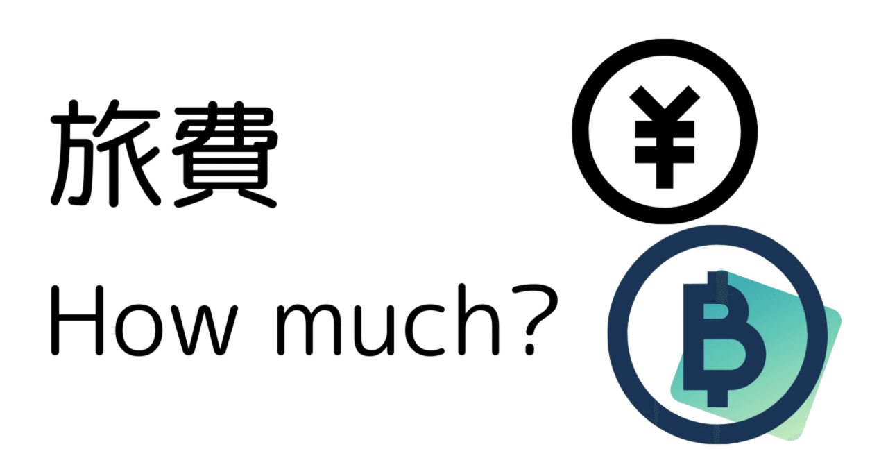 旅費公開！バンコク（5日間）2020年2月｜Orika