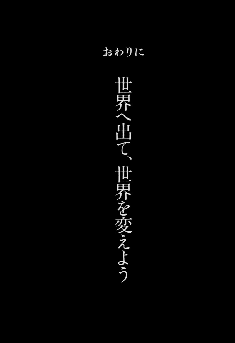 箕輪編集室 箕輪編集室 公式 箕輪編集室 箕輪編集室 公式
