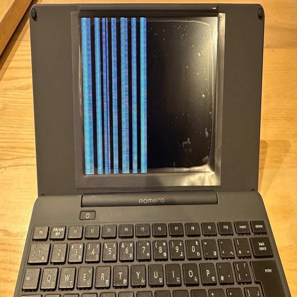 ポメラDM250の不具合。修理に出してみた（1）｜jen織田アツシ