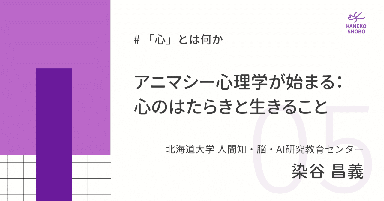 特論　NMR立体化学 (KS化学専門書) 特論 NMR立体化学 (KS化学専門書) | 岩下 孝, 楠見 武徳, 村田
