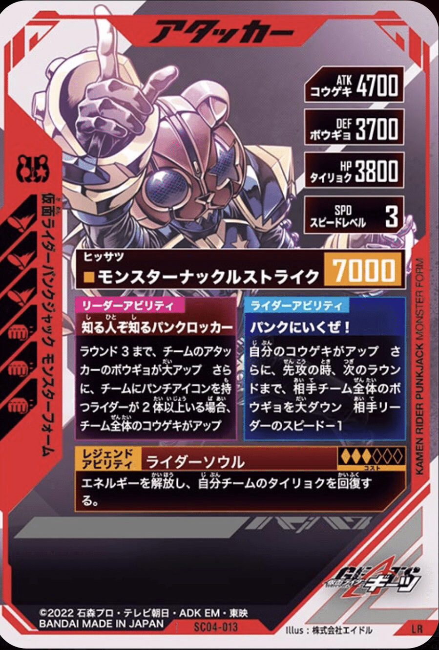 PRプロージョンレイジ対人デッキ考察【SC06】｜ゆうちゃく【SC3