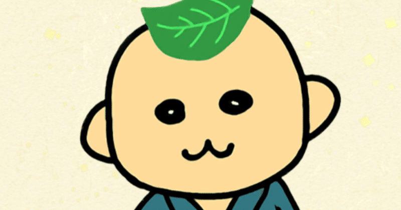 イラストしんの全身キセルなし