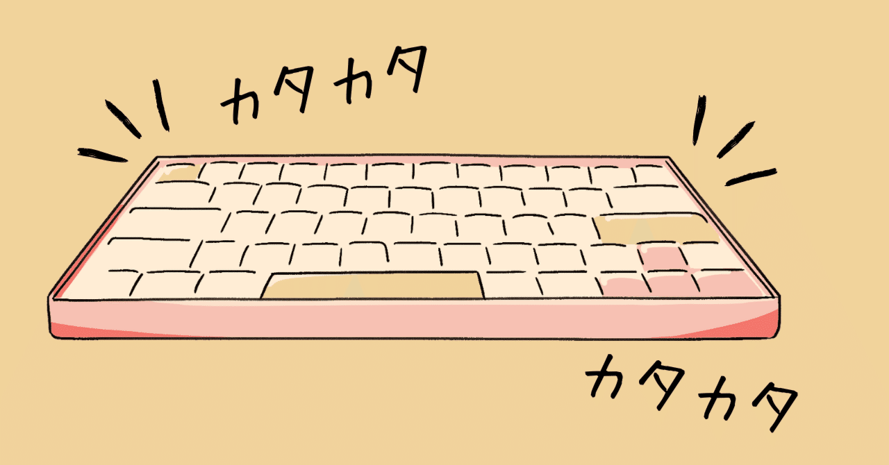 備忘録＞レノボのクロームブックのCapsLock設定｜jun-G