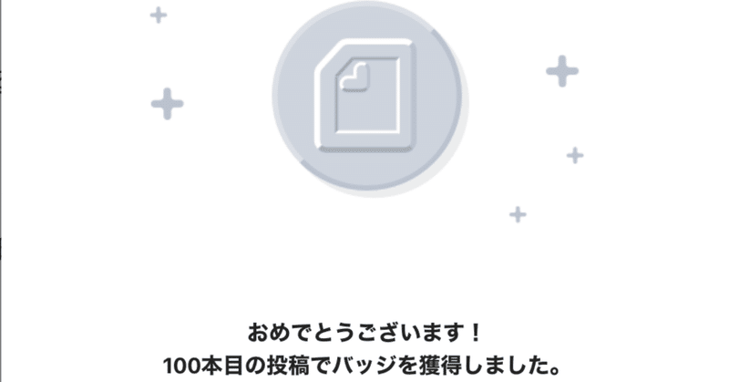 スクリーンショット_2019-12-31_21