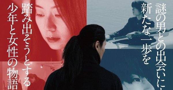 初級演技レッスン』 - 大西礼芳｜映画配給会社インターフィルム｜note