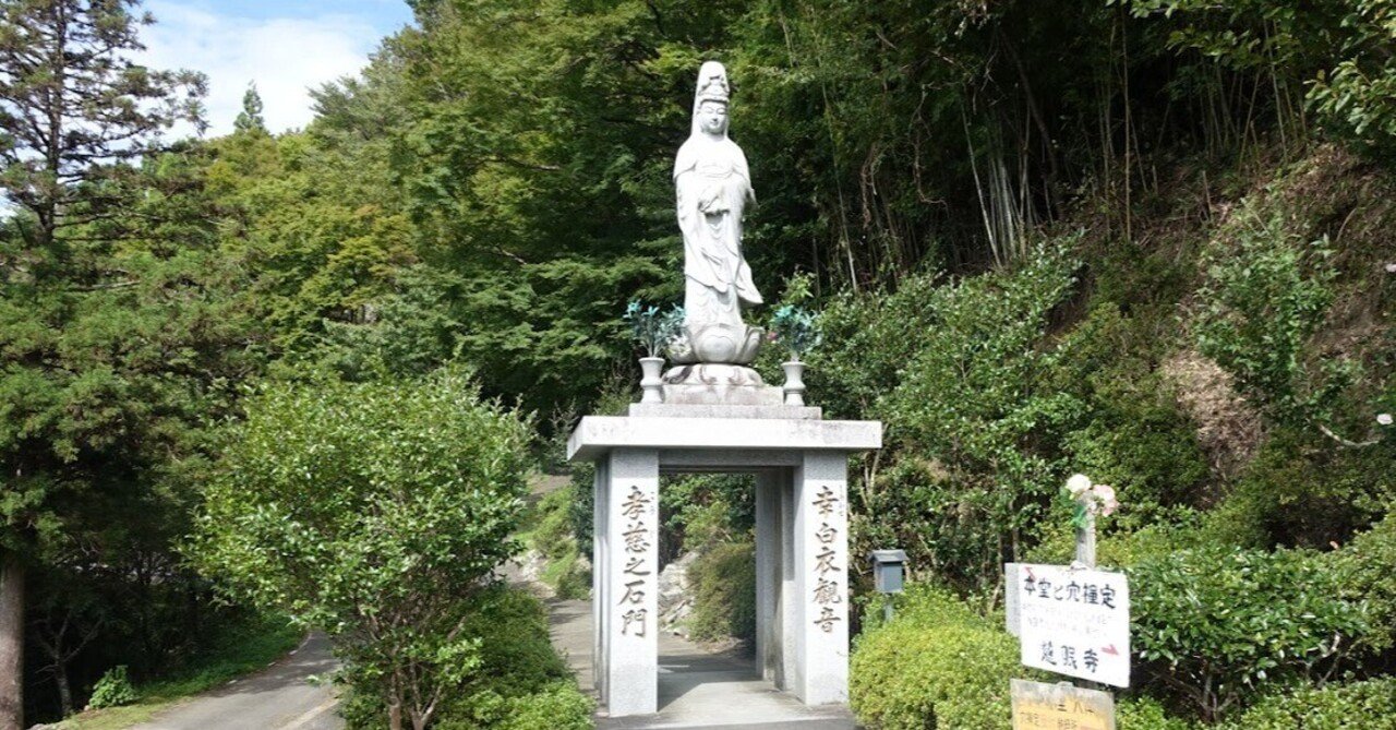 四国遍路納経帳、結願、貴重な完全歩き遍路（野宿主体）56日間
