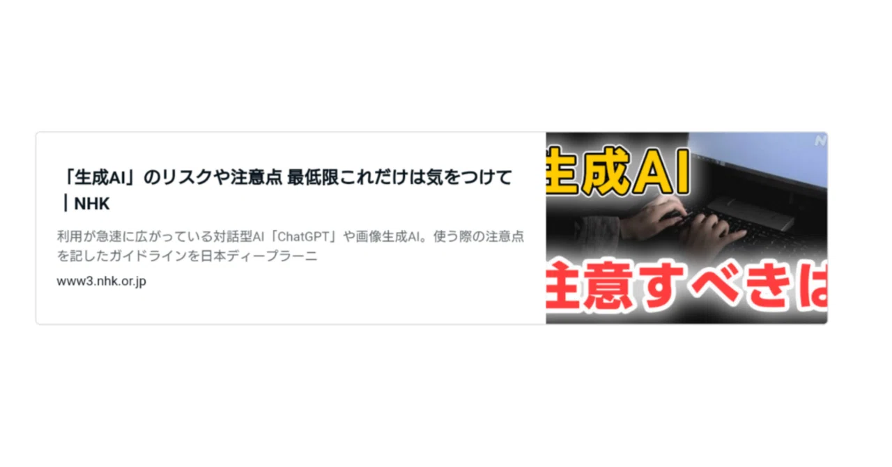 見出し画像
