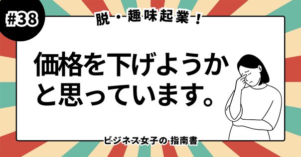 【3冊セット】脳科学セールス ビジネスストーリーテリング　世界一ずる賢い価格戦略 3冊セット】脳科学セールス ビジネスストーリーテリング 世界一