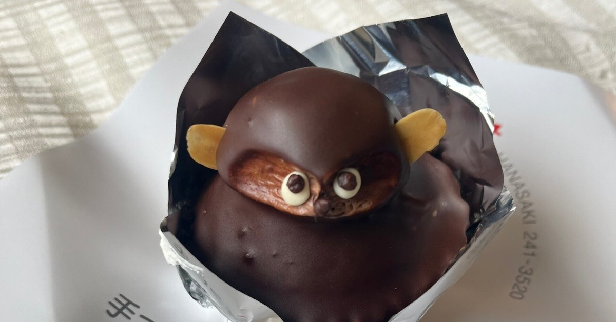 【たぬきケーキ】ショート/ブラック(=ナチュラルブラック) 甘味のはなし】19品目 petitの「タヌキケーキ」｜文吉