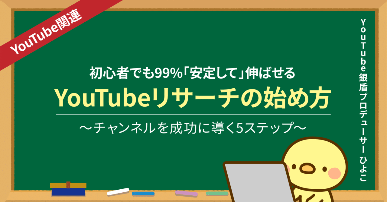 動画編集用パソコン】YouTube・SNS発信用の動画をガンガン作り