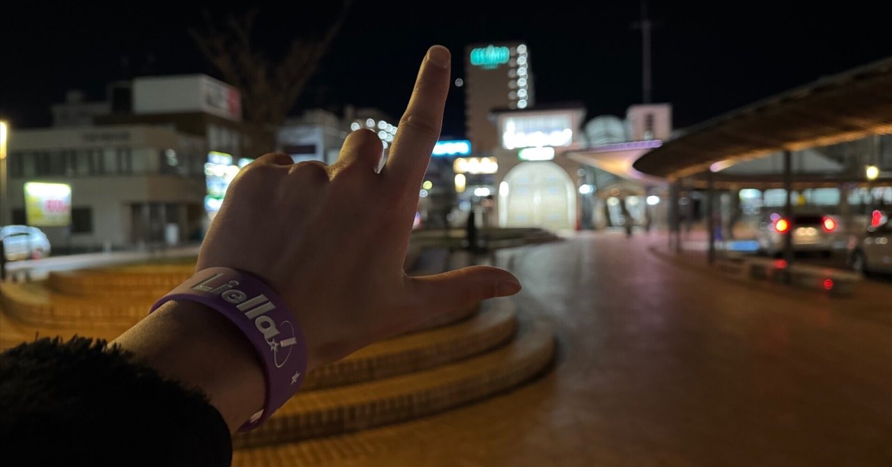 牛久がラブライブ！スーパースター!!の舞台になったので、渋谷から歩いて行った