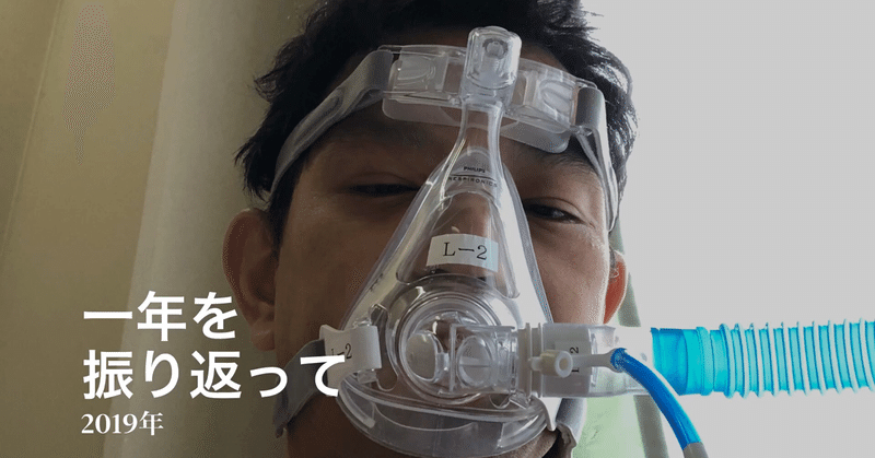 大和成和病院 の新着タグ記事一覧 Note つくる つながる とどける