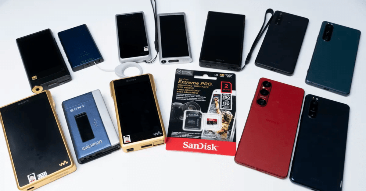 WALKMAN + SONYヘッドホン + microSDカード ストリーミングWALKMANでmicroSDカードを活用しよう
