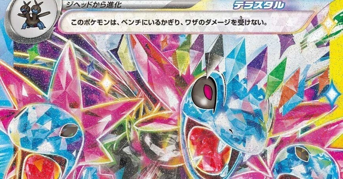 シティリーグs3BEST4】ボムなしサザンドラ！｜Canでぃ