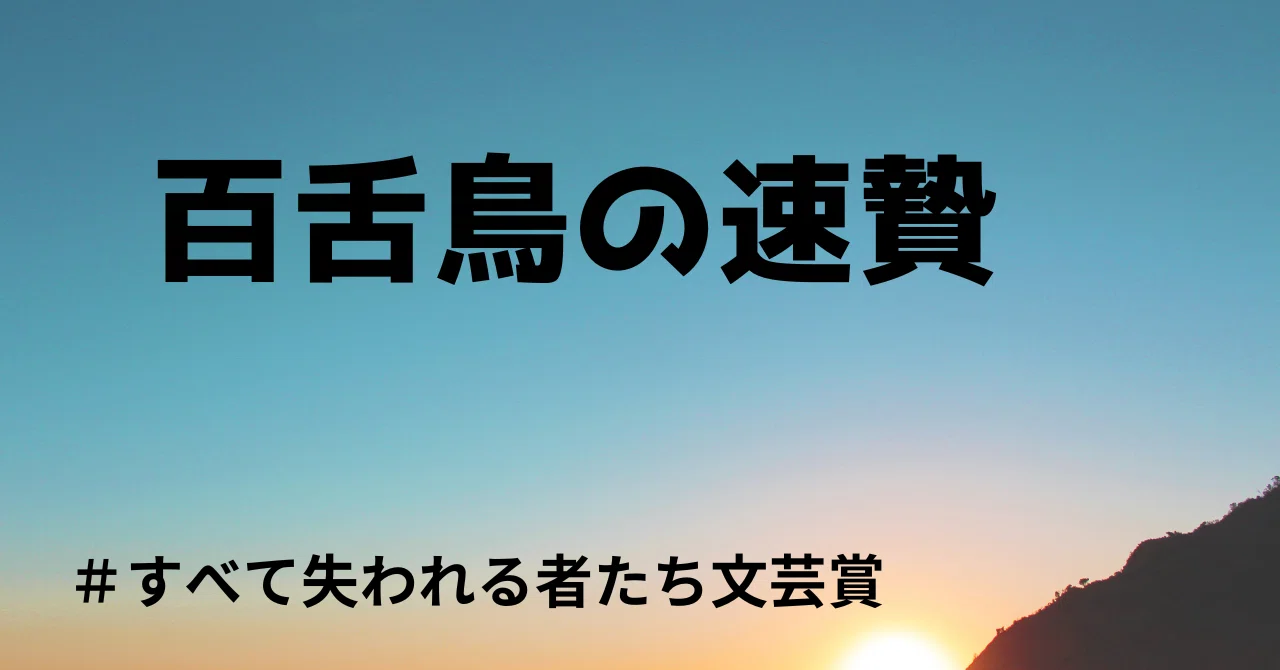 見出し画像