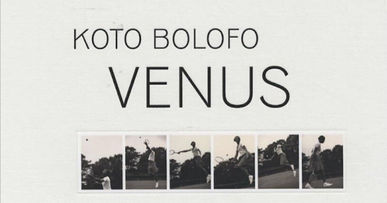 Koto Bolofo VENUS 写真集
