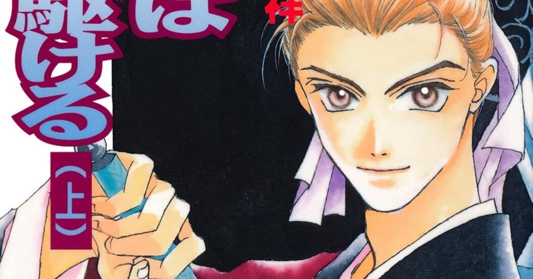 朝香祥「かぜ江」シリーズ 全巻 文庫