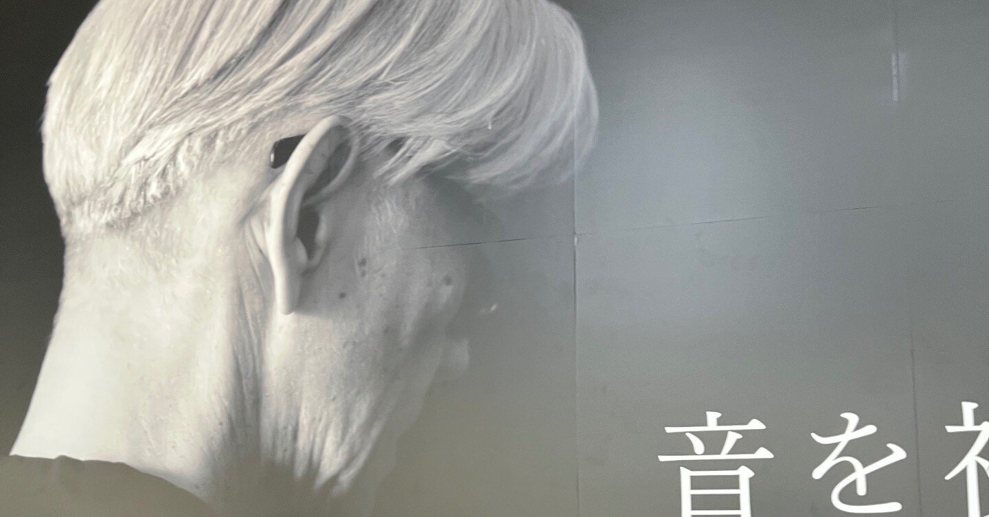 坂本龍一 音を視る 時を聴く 行きました｜比嘉功