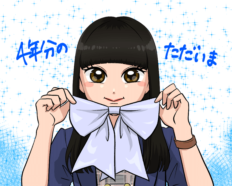 無料ダウンロード でんぱ 組 Inc イラスト