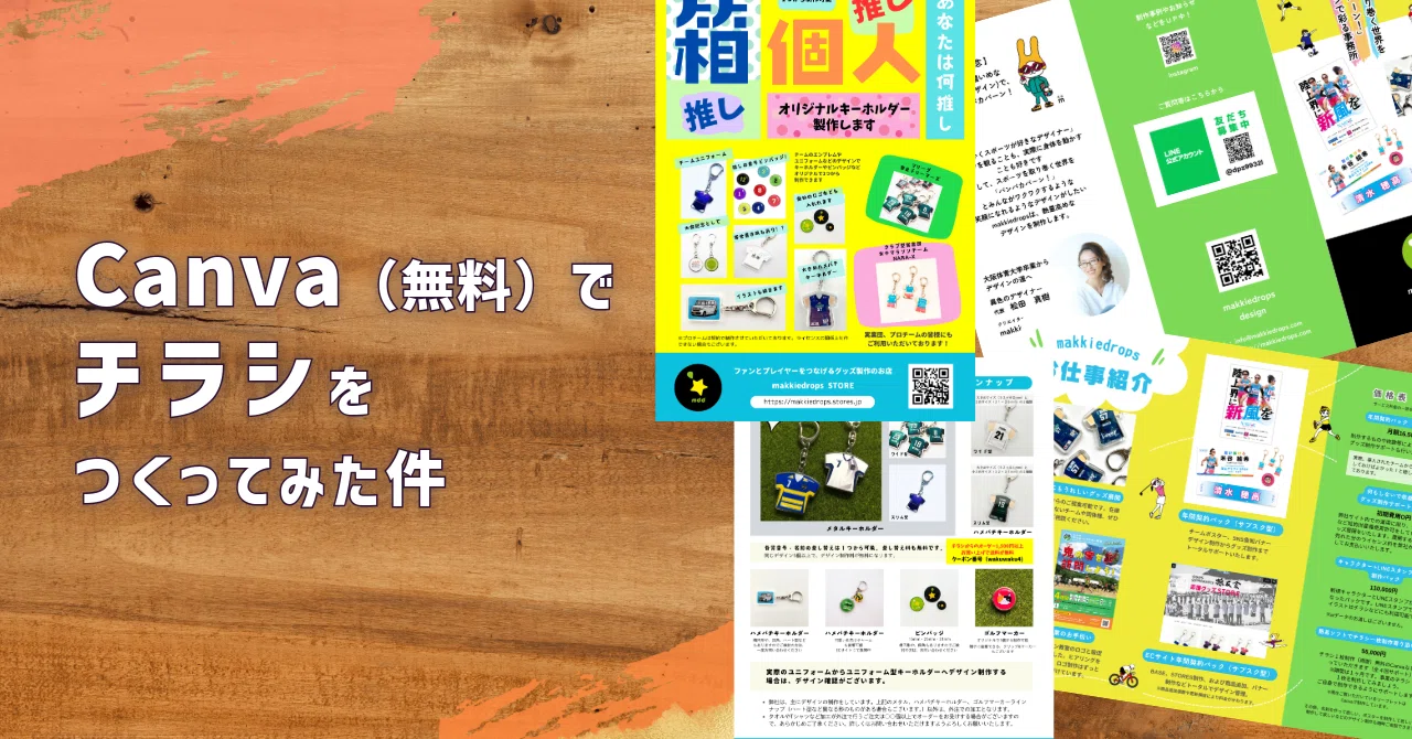 PPC広告教材 マスタープログラムDVD10枚セット送料込み！ 紹介