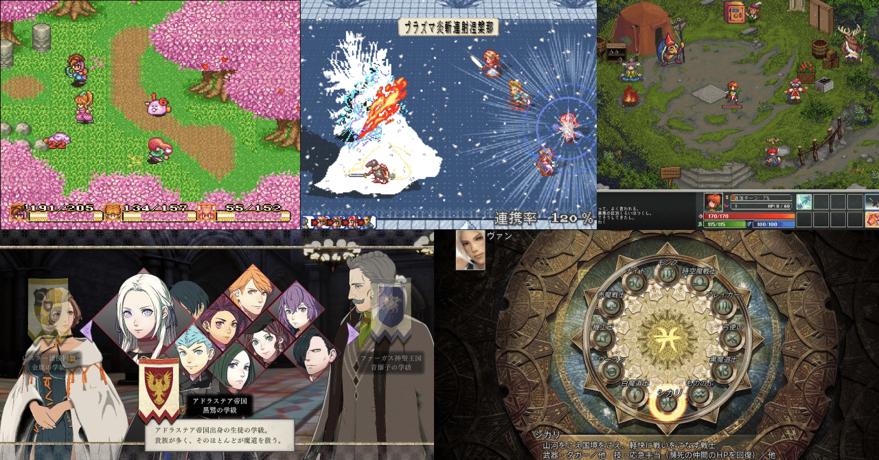 Note ゲーム関連まとめ19 一期崎火雀 ノンジャンル人生 Note Note ゲーム関連まとめ19 一期崎火雀 ノンジャンル人生 Note
